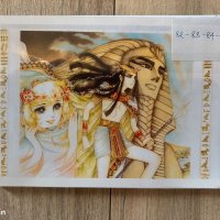 Nu Hoang Ai Cap