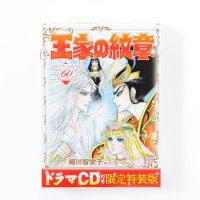 Crest of the Royal Family Vol. 60 Limited Edition w Drama CD