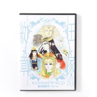 Crest of the Royal Family Vol. 60 Limited Edition w Drama CD