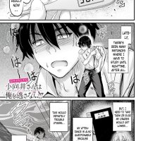 Osabori Jouzuna Komukai-san wa Ore wo Nogasanai!!