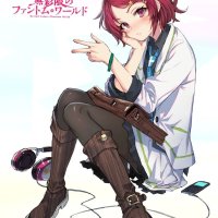 Minase Koito