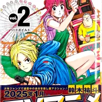 Sakamoto Days Vol.2NEW-Official Japanese Edition