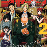 Sakamoto Days Manga Cover