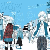 Chapter 187