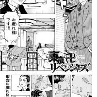 Chapter 72