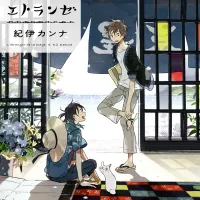 Umibe no Étranger manga