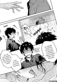 Encirclement Love