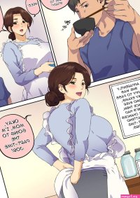 Kaa-san ni Kokuhaku Shitara xxxx Made Sasete Kureta