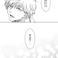 Chainsaw Man Dj