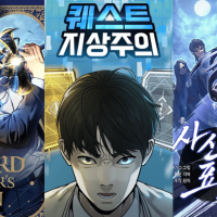 The 21 Best Action Manhwa Webtoons You Must Read