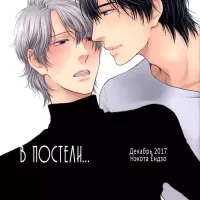 Bl manhwa porn image 22