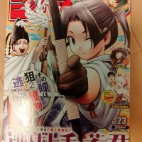 weekly shonen jump coca cola