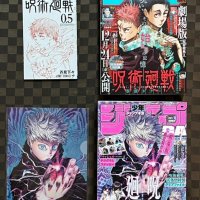 weekly shonen jump coca cola