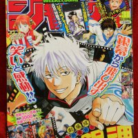 weekly shonen jump coca cola