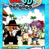 Read Dragon Ball Sd Chapter 13