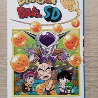 dragon ball sd 7
