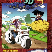 Dragon Ball SD