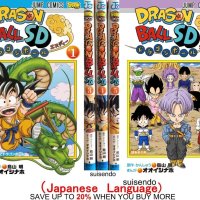 DRAGON BALL SD Vol.1-10 Japanese original version Manga comics Anime Book Set