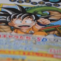 Dragonball SD Manga volume 1 book review