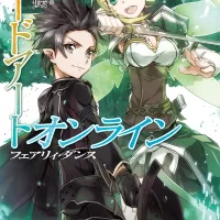 Sword Art Online Light Novel Volume 03