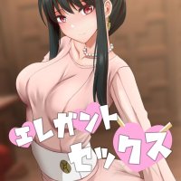 ELEGANT SEX Cutie Comics