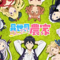 Isekai Nonbiri Nouka