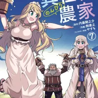 Isekai Nonbiri Nouka Farming Life in Another World 7 Comic