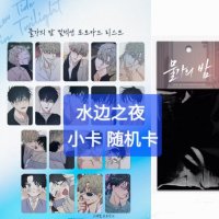bleuja low tide in twilight special ver uncensored animate special ver limited edition bl manga Lezhin yaoi manhwa