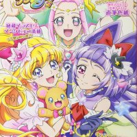 Mahou Tsukai Pretty Cure Official Complete Book Japan