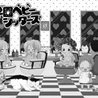 Chapter 69