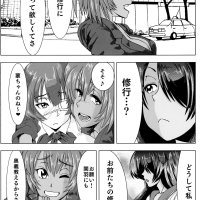 Read Urakan -Roryuu urakan 36shiki- online for free