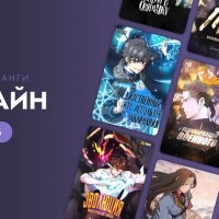 NewManga.org