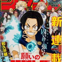 Negai no Astro Manga Online