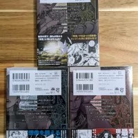Gachi Akuta Comic Manga Vol. 1-8 Book Set