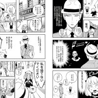 AI Manga Translator