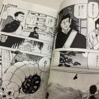 New Jujutsu Kaisen 01-26Official Fan Book 28 Set Japanese Manga Jujutsukaisen Comic Books Memorabilia