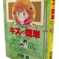 EASY 3 FROM KISS VOL. 3 NEW SEX LIFE-STYLE BIBLE Text in Japanese. a Japanese Import. Manga Anime