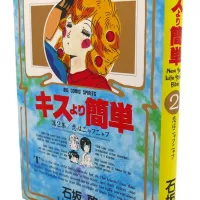 KISS FROM SIMPLE VOL. 2 NEW SEX LIFE-STYLE BIBLE Text in Japanese. a Japanese Import. Manga Anime