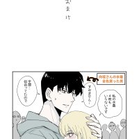 shun shizuku manga