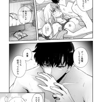 shun shizuku manga