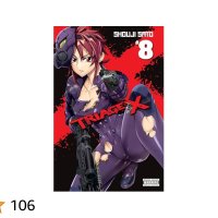 Triage X Volume 8 : Sato Shouji: Amazon.in: Books