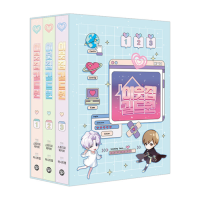 Virtual Strangers 1-3 Book Box Set