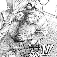 Read Go Fujimoto Bear Teacher No.1!! Eng Hentai Porns