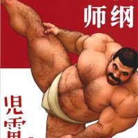 BIGGYM Jiraiya