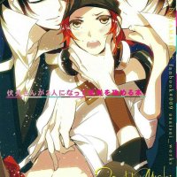 Double penetration Theme Yaoi Manga Recommendations