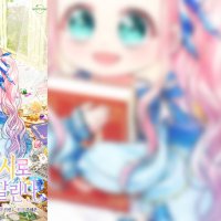 Lord Baby Runs A Romance Fantasy With Cash