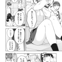 Kanojo no Tomodachi