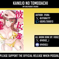 My Girlfriends Friend Manga Chapter 84