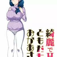 Kirei de H na Tomodachi no Okaa-san