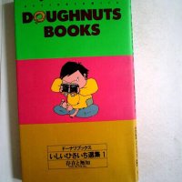 Amazon.co.jp: 1: : : Japanese Books